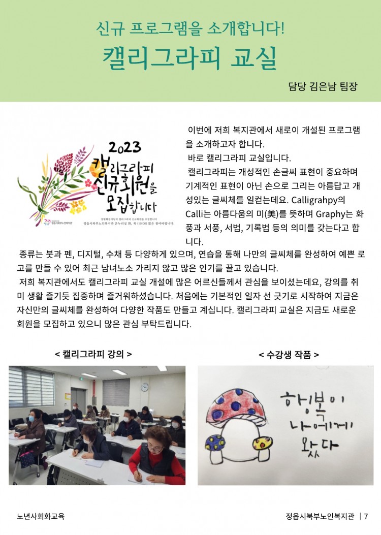 198a02792a4ca9d089a36c5c1d19e5ee_1680160